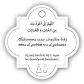 Islamitische gebedskaart voor bordje -toilet binnen, passend als toiletopstelling